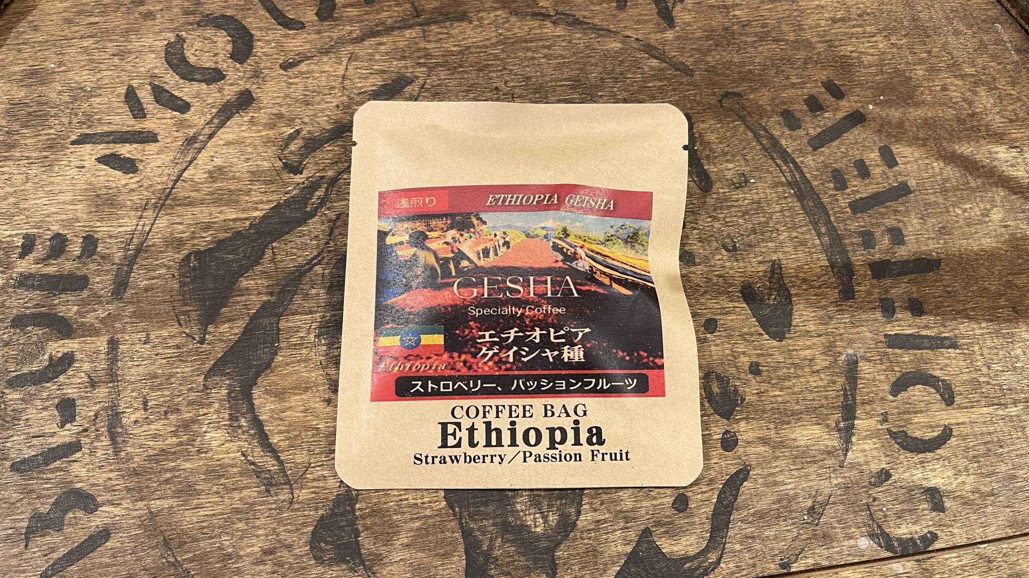 a-top3-coffeebag.html