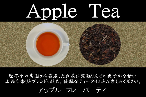 静岡紅茶専門店高級ギフト本格派チャイ　ティーバッグバックしょうが生姜効能とくなが徳永トクナガコーヒー自家焙煎珈琲通販販売