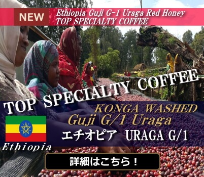 a-ethiopia-coffee.html
