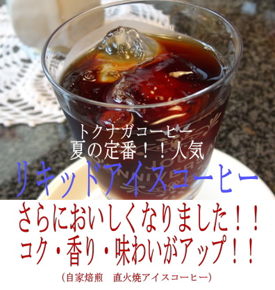 溶岩焙煎珈琲コーヒー 静岡富士山名物特産品おみやげ　おいしいギフト通販