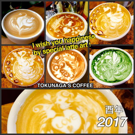 lC킢JCCeA[ǧACXN[latteart@ÉR[q[莩艤qXigNiK
