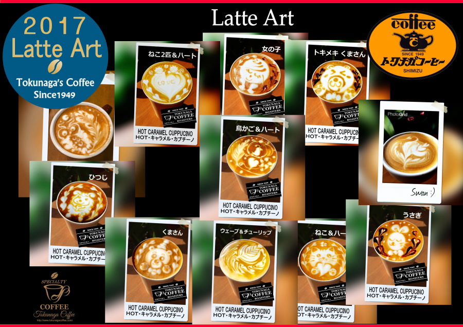 lC킢JCCeA[ǧACXN[latteart@ÉR[q[艤qXigNiK艤q