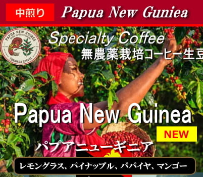 �É��R�[�q�[���X���������V�܃g�N�i�K�R�[�q�[�@�X�y�V�����e�B�R�[�q�[���q