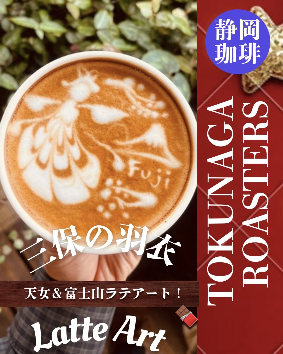 O,_IȁuHߓ`v̓V,ExmR,,Oۂ̉H